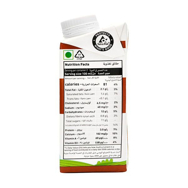 Organic Chocolate Low Fat Cow Milk 200ml