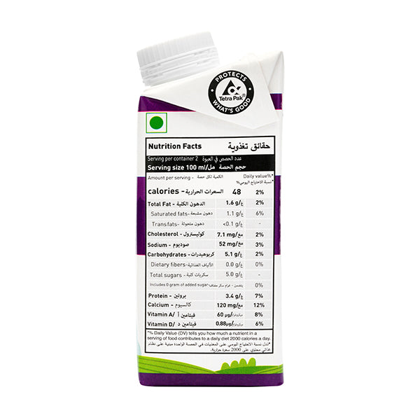 Lactose-Free Low Fat Milk 200ml