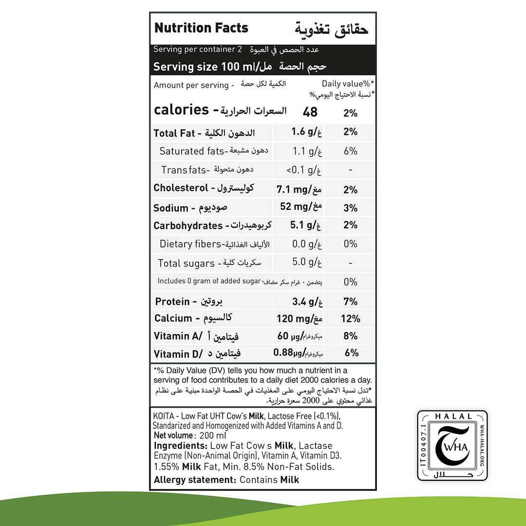 Lactose-Free Low Fat Milk 200ml