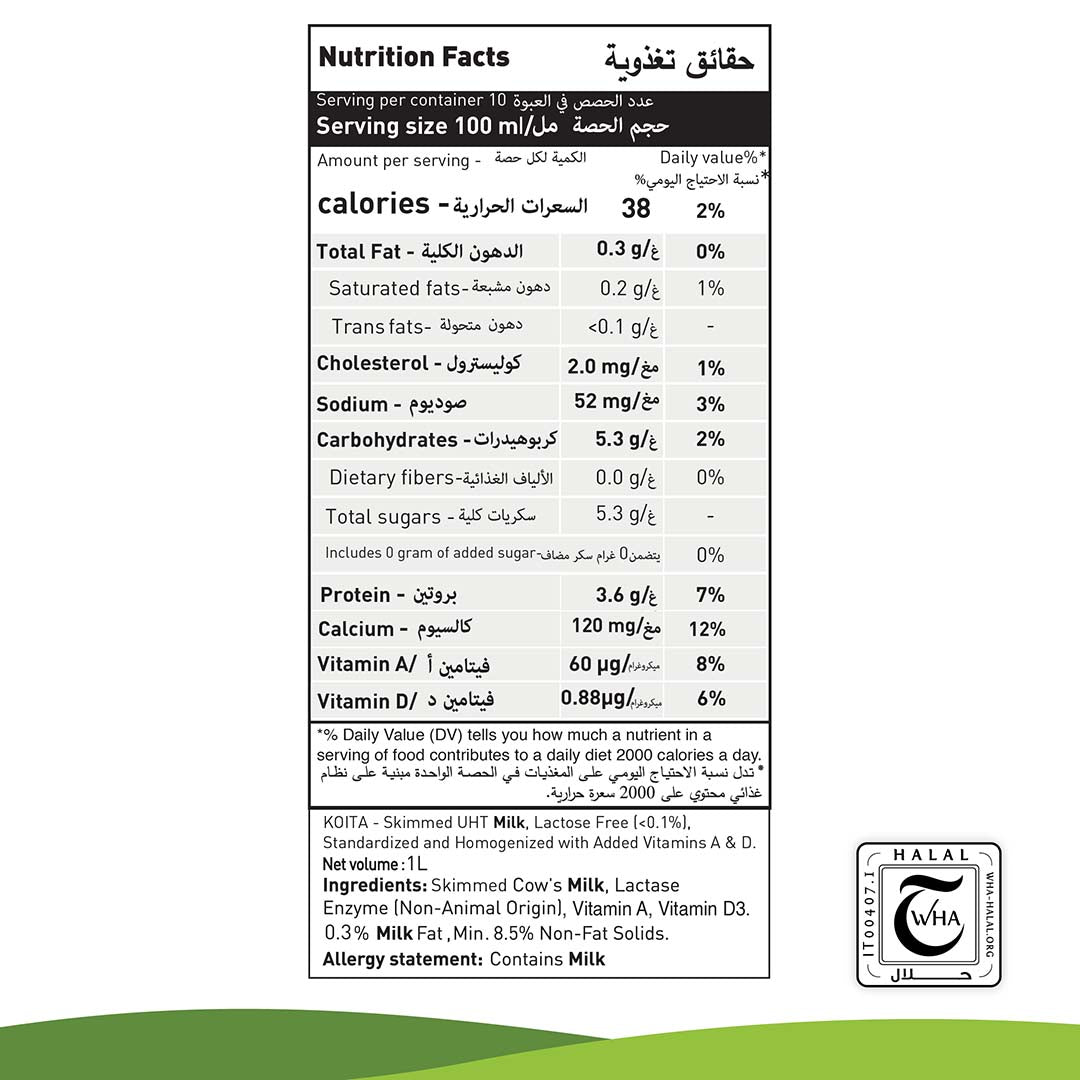 Lactose-Free Skim Milk 1L