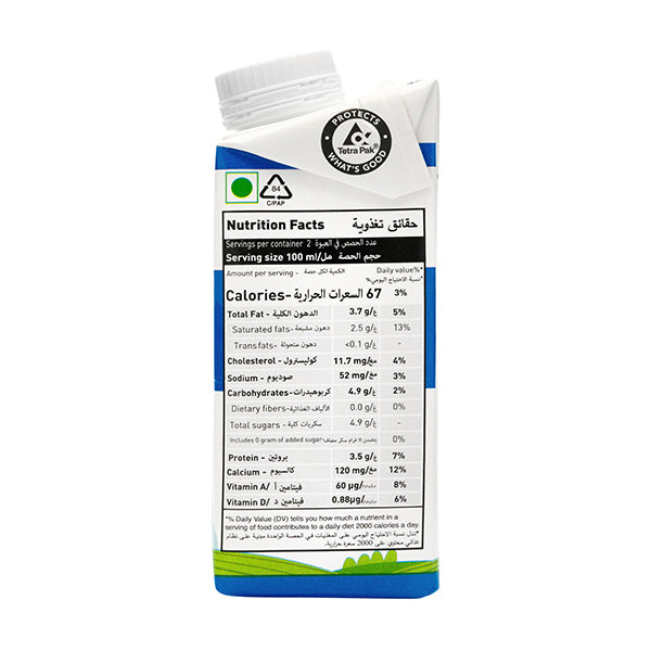 Lactose-Free Whole Fat Milk 200ml