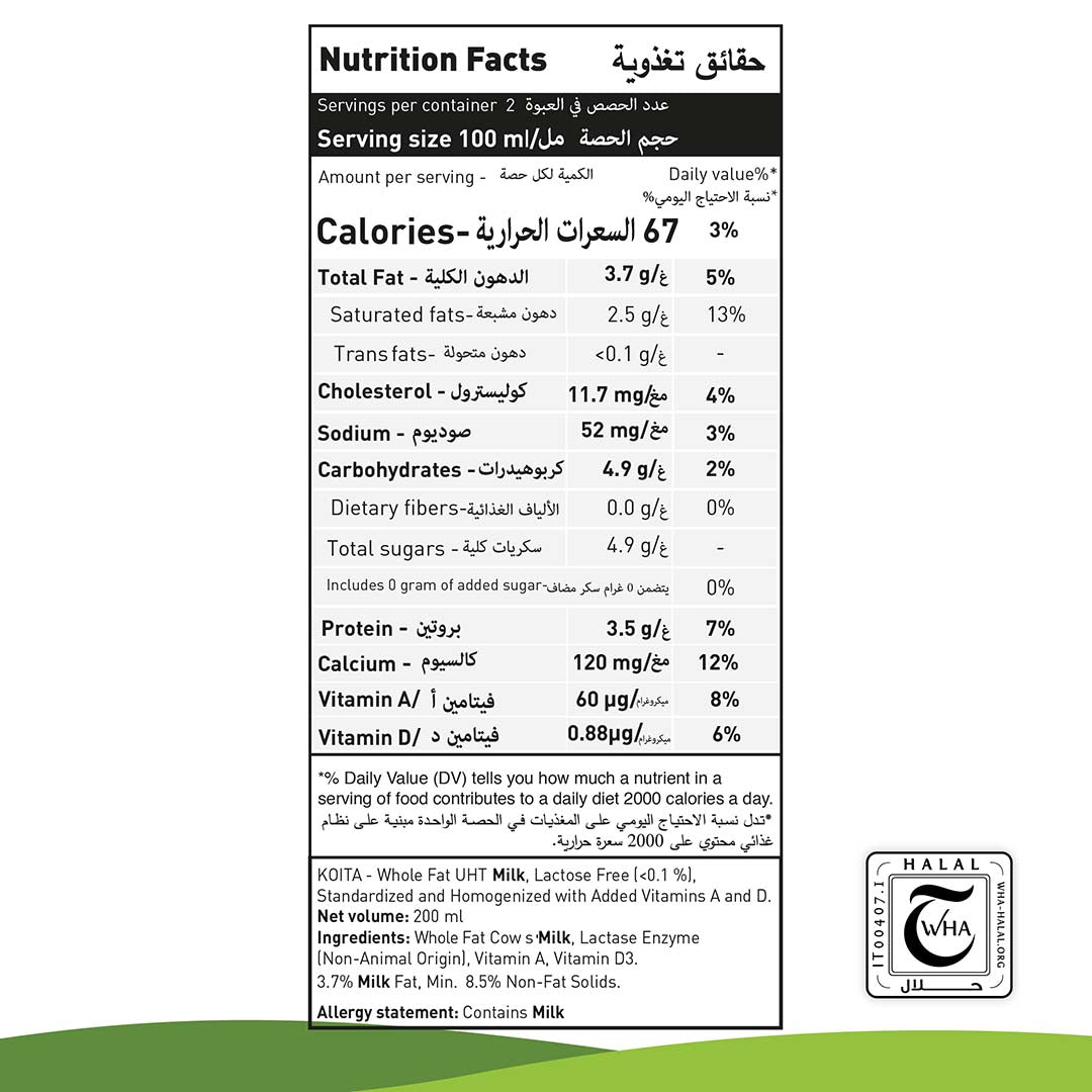 Lactose-Free Whole Fat Milk 200ml