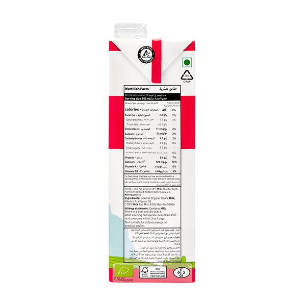 Organic Low Fat Milk 1L