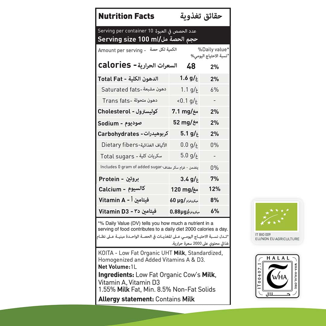 Organic Low Fat Milk 1L